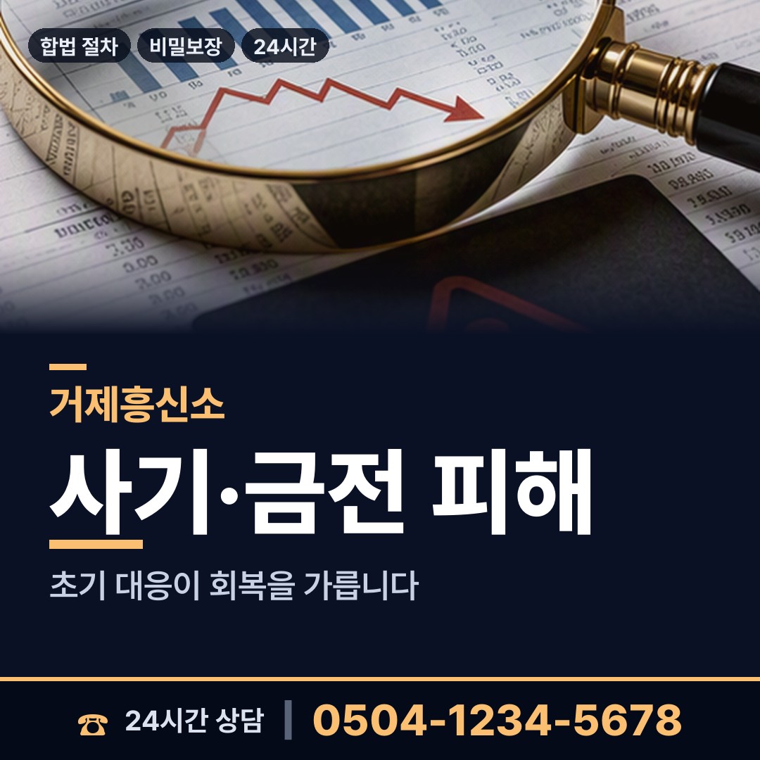거제 둔덕면 외도현장 상담 안내